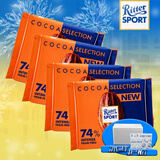 瑞特滋（RITTER SPORT） 德国进口全榛子果仁牛奶黑巧克力排块100g*4块瑞特斯波德 74%黑巧100g*4块组合装400g