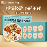 福东海 莲子茯苓山药芡实八神茶(15克*10罐) 四神汤芡实山药泡水养生茶