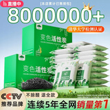 山山活性炭包除甲醛除味新房竹炭包家用装修吸甲醛清除剂绿箱2000g2检