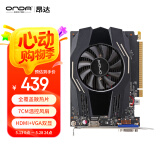 昂达（ONDA）GT1030典范2GD5-V5 1468MHz/6000MHz 2G/64bit GDDR5 游戏显卡