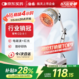 仙鹤【航天品质】神灯远红外线理疗灯理疗仪电磁波烤电灯治疗仪CQ-8-1