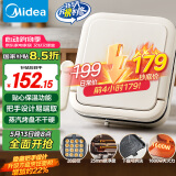 美的（Midea）电饼铛家用下盘可拆洗大火力三明治早餐机煎烤锅 方形双面加热加深大尺寸升级蒸汽烙饼烤肉锅28J51