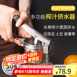 拜杰304不锈钢手动榨汁机橙子甘蔗脱水榨汁器柠檬夹果汁压汁器压汁机