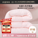 水星儿童被子抗菌被七孔纤维加厚秋冬厚被 约4.6斤150*210cm粉