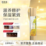 芭芭多（babado）芦荟花精华胶[10号] 芦荟凝胶120ml 120g