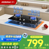 老板（Robam）星辰系列燃气灶20B2A家用双灶嵌入式煤气灶5.0kW可调节换装不改孔灶具猛火灶燃气灶一级能效液化气