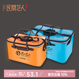 民间艺人活鱼桶钓鱼桶鱼箱eva折叠钓箱加厚水桶装鱼桶带增氧渔具用品 活鱼桶天蓝大号
