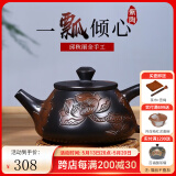此时此刻建水紫陶茶壶泡茶壶普洱纯手工壶邱秋丽制荷花石瓢壶复古球孔出水 石瓢壶（球孔）邱秋丽老师