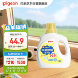 贝亲（Pigeon）婴儿抑菌除螨洗衣液 全家可用（温暖阳光香）1.5L MA158