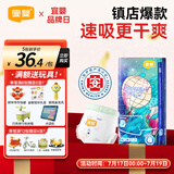 宜婴新梦想家全包臀小内裤XL36片拉拉裤超薄【品牌直供 安心品质】