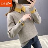红蜻蜓 针织衫女加厚毛衣女春季新款内搭打底衫女士上衣百搭女装外套 卡其色 均码 （适合80-135斤）