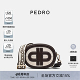 Pedro明星同款牛皮胶囊包ICON系列斜挎包女包生日礼物PW2-76610062 综合色 XS