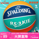 斯伯丁（SPALDING）篮球儿童7号室内外通用耐磨防滑青少年学生七号橡胶篮球 85-037Y