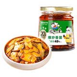 饭扫光 榨菜 香辣爆炒香菌280g 下饭菜 香辣咸菜泡菜 拌饭拌面调味料