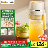 小熊（Bear）榨汁杯 榨汁机小型 榨汁机便携 果汁机 可碎冰 便携式榨汁机随行杯 双杯 LLJ-K04V2