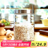 喜碧（Scybe）玻璃密封罐 密封罐罐食品级玻璃罐奶粉茶叶罐厨房收纳纳吉1250ml