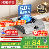 樱雪（INSE）燃气灶天然气单灶台式 5.0kw大火力单眼灶 家用猛火煤气炉不锈钢灶具煤气灶 JZT-T1501(G)W天然气