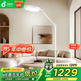 孩视宝护眼大路灯全光谱落地灯客厅床头卧室沙发60W家用阅读灯FP63-D