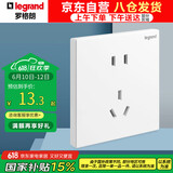 罗格朗（LEGRAND）开关插座面板 逸景玉兰白无边框大面板10A五孔插座套餐 单只装