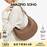 Amazing Song乙颂女包【生日礼物】半月包小号单肩斜挎女包高级感腋下包