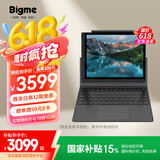 BIGME B1051C lite 10.3英寸轻薄彩色墨水屏电子书阅读器 大屏电纸书电子纸平板快刷智能办公本 4+64GB