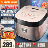 苏泊尔（SUPOR） 电饭煲家用3-4个人电饭锅4-5人柴火饭4升大容量蓝钻球釜不粘内胆智能预约多功能微压煲汤煮米饭锅 SF40FC873- 4L