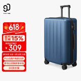 90分行李箱24英寸商务拉杆箱大容量旅行箱密码箱托运箱子多瑙河蓝色