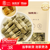 福东海 灯芯草100克（约100个）手工灯心草儿童灯芯球龙须草莲子麦冬