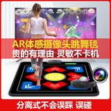 宏太无线跳舞毯家用体感摄像头游戏机分离式跳舞机儿童玩具生日礼物