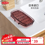 利快 香皂盒双层沥水日本进口沥水创意透明带吸盘肥皂托皂盒 淡雅棕