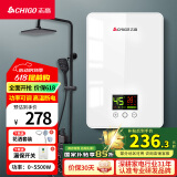 志高（CHIGO）即热式电热水器5500W快热式小厨宝 变频恒温 即热热水器快速即热 功率可调节  ZG-KB510 