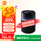 小米音箱 Xiaomi Sound Pro 小爱同学 音箱 音响  Sound Pro 7单元旗舰声学｜40W震撼低音