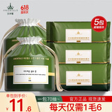 尔木萄（AMORTALS）加厚一次性洗脸巾婴儿绵柔巾抽取洁面巾悬挂式联名抽取家庭装 厚款 70片 *5包【卷筒+抽取 组合】