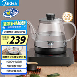 美的（Midea）煮茶器 智能自动上水电热水壶 家用烧水壶 泡茶 开水壶 电茶炉 茶具 自动断电茶台MK-C071X