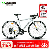 沃雷顿（VORLAD）追风200破风型弯把公路自行车禧玛诺14速铝合金车架公路车 白色 510mm(建议身高175-185cm)
