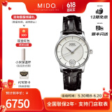 美度（MIDO）【官方正品】美度瑞士手表贝伦赛丽系列送女友典雅镶钻机械女表 M007.207.16.036.00