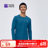必迈（bmai）魔方速干长袖高弹力马拉松跑步运动套头衫柔软吸湿长袖T恤 天青色 L 男