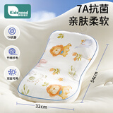 柯斯德尼（kidsneed）婴儿童枕套纯棉纱布双面可用宝宝枕头套3-8岁 32cm*54cm*9cm