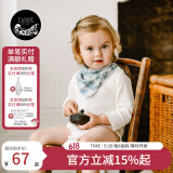 nest designs宝宝口水巾防口水疹婴儿防水四层纱布口水巾宝宝围兜2件装 棕榈系列—四层纱布款（2件装）