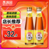 香满园金龙鱼香满园芝麻油香油组合装 400ml*2