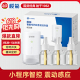 榄菊电蚊香液33ml*3瓶+1小夜灯智能器 无香定时电蚊香防蚊灭蚊驱蚊液