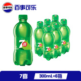 百事可乐 七喜 7up 柠檬味 碳酸饮料汽水 百事出品 新老包装随机发货 【柠檬味】七喜300ml*6瓶