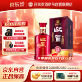 迎驾贡酒 淮南子尊品 浓香型白酒 42度 450ml 单瓶装 端午节礼物