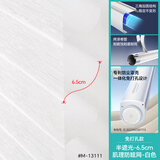 美尔耐免打孔香格里拉窗帘柔纱透气百叶遮光客厅办公卧室书房卷拉定制帘 8604半遮光 6.5cm肌理防眩网白色 有帘罩