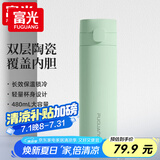 富光保温杯弹跳盖杯子陶瓷内胆大容量便携学生保冷水杯车载户外儿童