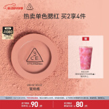 3CE单色腮红水红色ROSEBEIGE蜜桃橘膨胀色生日礼物送女友