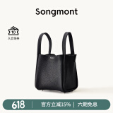 Songmont中号菜篮子系列女设计师款头层牛皮大容量通勤手提包 黑色（新版锁扣）白钢五金 现货