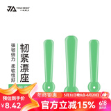 一帆精工新款韧紧竞技硅胶漂座不伤线鱼漂座钓鱼用品垂钓小配件 韧紧漂座3#30枚