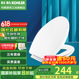 科勒（KOHLER） 科勒马桶盖板配件原装缓降盖普通盖马桶坐便器盖板座便器盖 V型4732全馨亲子盖板