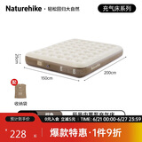NatureHike挪客辰景内置泵PVC加高户外充气床垫帐篷充气垫露营睡垫户外